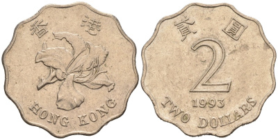 Гонконг 2 доллара 1993 KM 64 медно-никель 4577-953