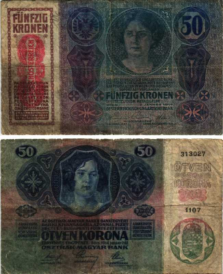 АВСТРИЯ 50 КРОН 1919 КРАСНАЯ ВЕРТИКАЛЬНАЯ НАДПЕЧАТКА НА 1914 Pick 54а бумага 7219-31-1