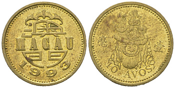 Макао 10 аво 1993 KM 70 латунь aUNC 4621-528