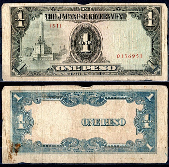 Филиппины 1 песо ND (1943) Японская оккупация Pick 109 a бумага 2197-18-1-2
