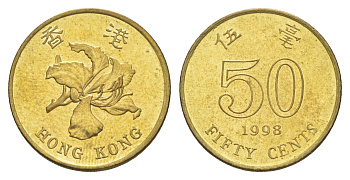 Гонконг 50 центов 1998 KM 68 сталь плакированная латунью UNC 4523-854