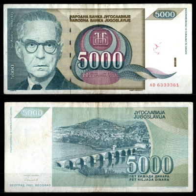 Югославия 10000000 динаров 1993 Pick 122 (2) бумага 7214-21-1-2