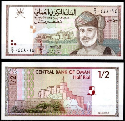 Оман 1/2 риала 1995  Pick 33  бумага  UNC (пресс) 8611-57-1-1