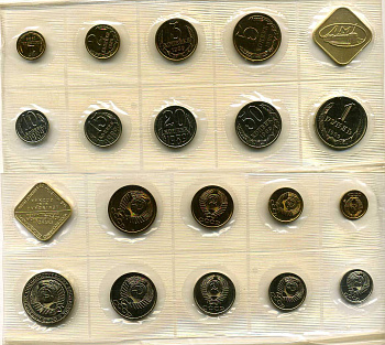 СССР годовой набор из 9 монет 1989 ЛМД, в оригинальной упаковке, с жетоном монетного двора UNC 4294-39-2