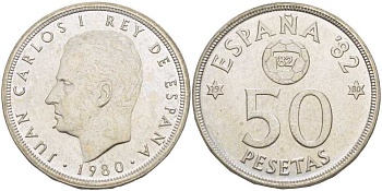 Испания 50 песет 1980 (80) чемпионат мира по футболу в Испании 1982 года, Хуан Карлос I (1975-) KM 819 медно-никель 3334-915