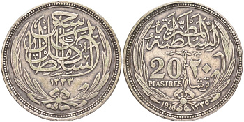 Египет 20 пиастров 1916 АН1335, Хусейн Камиль (1914-1917), Британский протекторат KM 321 серебро 1519-311