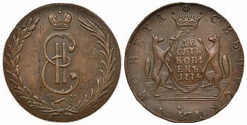 Россия, Сибирские монеты 10 копеек 1774 КМ, желтая Биткин 1031 медь 10-009-64