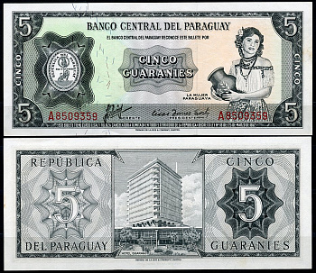 Парагвай 5 гуарани 1952 (1963) девушка с кувшином, отель "Гуарани", Асунсьон Pick 195 a (2)  бумага  UNC (пресс) 449-87-1