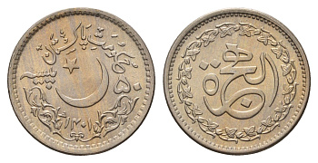 Пакистан 50 пайс 1981 1400 лет Хиджре KM 51 медно-никель UNC 4652-1046