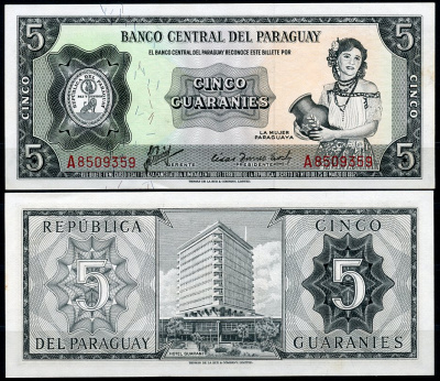 Парагвай 5 гуарани 1952 (1963) девушка с кувшином, отель "Гуарани", Асунсьон Pick 195 a (2)  бумага  UNC (пресс) 449-87-1