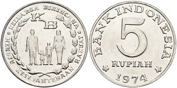 Индонезия 5 рупий 1974 FAO, программа планирования семьи KM 37 алюминий UNC 4149-634