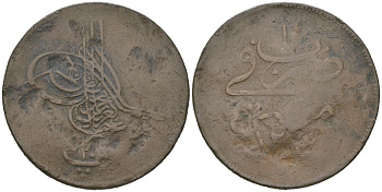 Египет 20 пара 1861 AH 1277 бронза 221-926