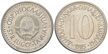 Югославия 10 динаров 1985 KM 89 медно-никель 4591-813