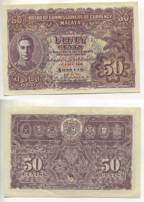 Малайя 50 центов 1941 Георг VI Pick 10a бумага aUNC 00-000