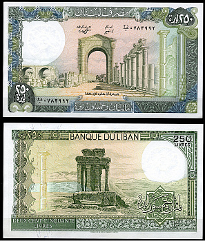 Ливан 250 ливров 1988 руины Тироса, подиум большого храма Pick 67 e  бумага  UNC (пресс) 446-122-2