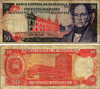 Венесуэла 50 боливар 1995 5 июня 1995, серия Q, Андрес Белло, здание академии Pick 65e бумага 8605-9-4-2