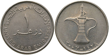 ОАЭ 1 дирхам 2007 Халифа ибн Заид (2004-2022) KM 6.2 медно-никель UNC 4511-1113