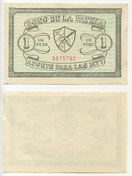 КУБА ВКЛАД НА 1 ПЕСО 1981 BONO DE LA PATRIA, APORTE PARA LAS MTT, ВКЛАД ДЛЯ МТТ ( ТЕРРИТОРИАЛЬНЫЕ МИЛИЦЕЙСКИЕ ВОЙСКА) бумага аUNC 00-00