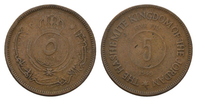 Иордания 5 филсов 1949 год-тип KM 3 бронза 4703-421