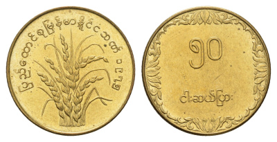 Мьянма 50 пья 1975 ФАО - Рис KM 46 латунь UNC 3853-112