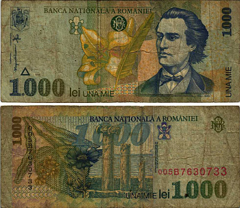 Румыния 1000 леев 1998 Михай Эминеску, форт Истрии Pick 106 бумага 7215-57-2-1