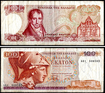 Греция 100 драхм 1978 Pick 200 b бумага 6281-5-2-2