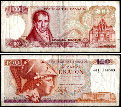 Греция 100 драхм 1978 Pick 200 b бумага 6281-5-2-2