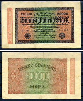 Германия 20000 марок 1923 20 февраля 1923, водяной знак E Pick 85 b бумага 6312-6-2-1