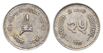 Непал 25 пайс 1999 BS 2056 KM 1015.2 алюминий 4639-618