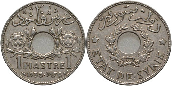 Сирия 1 пиастр 1935 Французский протекторат (1921-1945) KM 71 никель латунь 4551-243