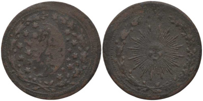 РОССИЯ ЖЕТОН XIX ВЕКА ДИАМЕТР 21 ММ., ИЗГОТОВЛЕН ПРЕДПОЛОЖИТЕЛЬНО НА ФАБРИКЕ КУЧИНА, ИСПОЛЬЗОВАЛСЯ ДЛЯ ИЗГОТОВЛЕНИЯ УКРАШЕНИЙ И КОСТЮМОВ НАРОДОВ ПОВОЛЖЬЯ, ДЛЯ ИЗБЕЖАНИЯ ПОРЧИ ХОДЯЧЕЙ МОНЕТЫ, ПОДРАЖАНЕ МЕДНОЙ ПЕРСИДСКОЙ МОНЕТЕ ВРЕМЕН НАСИР ШАХА (1264-1313)