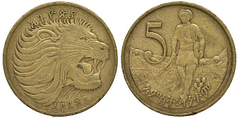 Эфиопия 5 центов 1977 ЕЕ1969, малая голова льва KM 44.1 медь цинк 4122-444