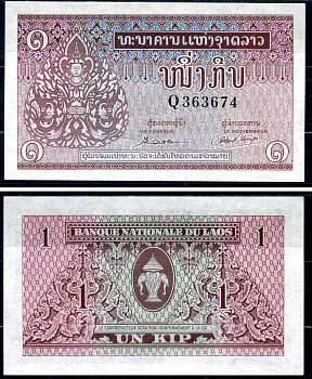 Лаос 1 кип ND (1962) подпись 4 Pick 8а бумага UNC (пресс) 2196-8-2-2
