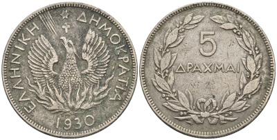 Греция 5 драхм 1930 феникс в огне, одна точка, Лондон KM 71.1 никель 87-1012