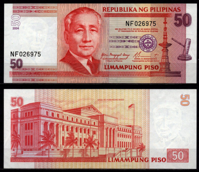 Филиппины 50 писо (песо) 2004 Pick 193 a бумага 8564-23-1-1