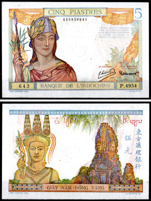 Французский Индокитай 5 пиастров / 5 юаней / 5 донг/ 5 кип/ 5 риеле ND (1949) Женщина в шлеме, Четыре лица Бодхисаттвы Авалокитешвары (Бога, который слышит крик мира), храм Байон (Ангкор, Камбоджа) Pick 55 d бумага UNC (пресс) 451-741-2