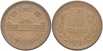 ЯПОНИЯ 10 ЙЕН 1964 ГОД 39, ИМПЕРАТОР ХИРОХИТО СЁВА (1926-1989) KM 73а бронза 77-317