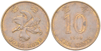 Гонконг 10 центов 1994 KM 66 сталь плакированная латунью 4614-869