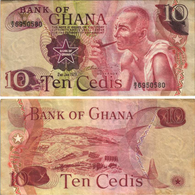 Гана 10 седи 1978 плотина Акосомбо (Вольта) Pick 16 f бумага 7116-18-2-1