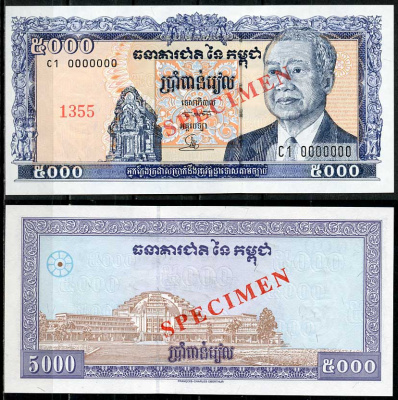 Камбоджа 5000 риэлей ND (1995) Король Нородом Сианук, центральный рынок, Пномпень, образец, specimen Pick 46 a s  бумага  UNC (пресс) 451-664-3