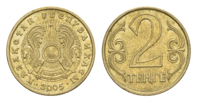 Казахстан 2 тенге 2005 KM 64 никель латунь 4632-152