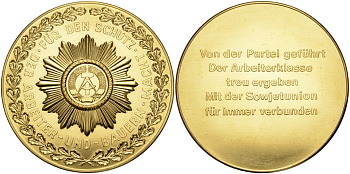 ГДР медаль ND РАБОЧИЙ КЛАСС И ПАРТИЯ ЕДИНЫ С СОВЕТСКИМ СОЮЗОМ НАВСЕГДА, диаметр 60 мм. жёлтый металл 01-169-11-2
