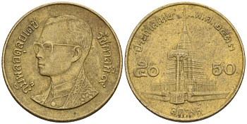 Таиланд 50 сатангов 1990 ВЕ2533, король Рама IX KM Y#203 латунь 4564-162