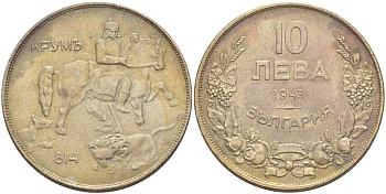Болгария 10 лева 1943 Крум, хан болгар. Борис III (1918-1943) KM 40 b сталь плакированная никелем 4521-733
