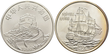 Китай 5 юаней 1986 парусник прибывающий в Китай KM 152 серебро UNC 1095-9-11