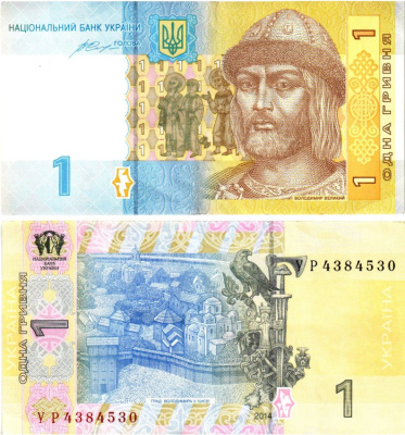 Украина 1 гривна 2014 Pick 116Ac бумага 6294-42-3-1