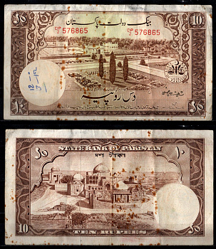 Пакистан 10 рупий ND (1951-1967) Pick 13 (5) бумага 7221-75-2-2