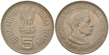 Индия 5 рупий 1989 100 лет со дня рождения Неру, (Ромб) - Бомбей KM 151 медно-никель 221-946