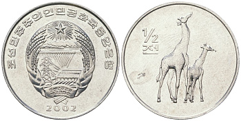 КНДР 1/2 чона 2002 мир животных - жираф KM 186 алюминий UNC 4593-712