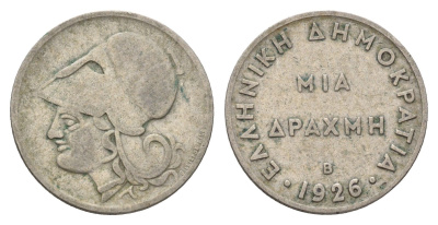 Греция 1 драхма 1926 Афина в коринфском шлеме, год-тип KM 69 медно-никель 27-234